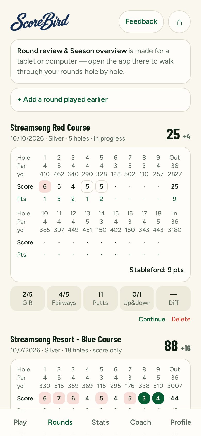 Rounds page with scorecards